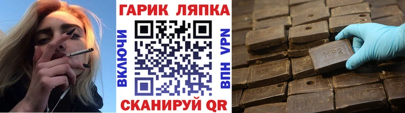 Продажа наркотиков Дагестанские Огни АМФЕТАМИН  МАРИХУАНА  КОКАИН 