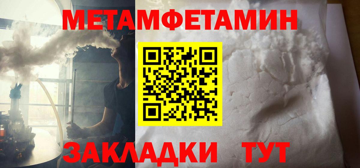 Amphetamine Premium  Вход с VPN  АМФ  Дагестанские Огни 