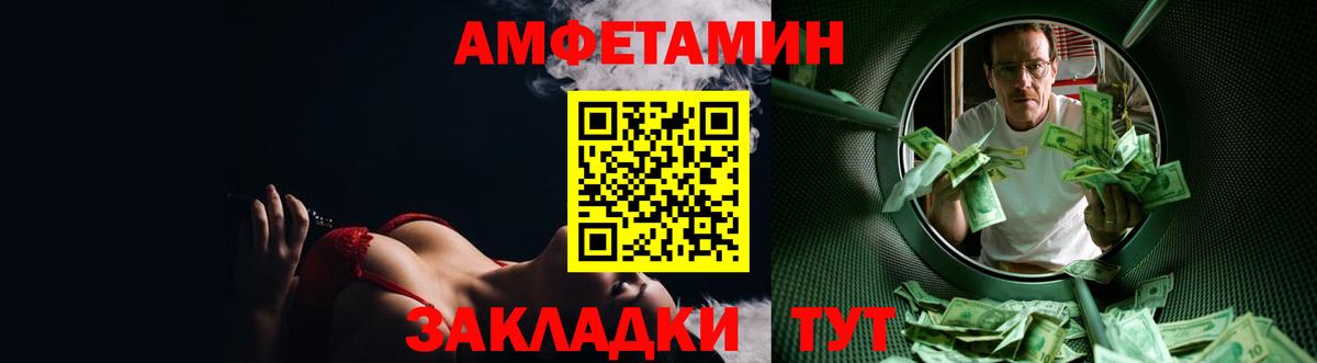 Амфетамин 97% Дагестанские Огни