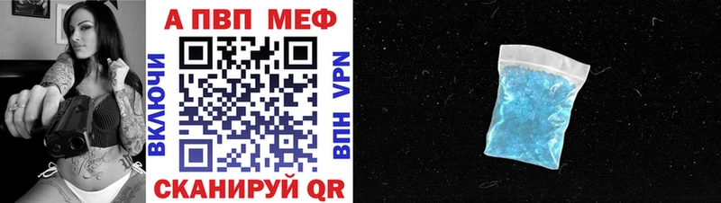магазин наркотиков Дагестанские Огни Alpha PVP Соль