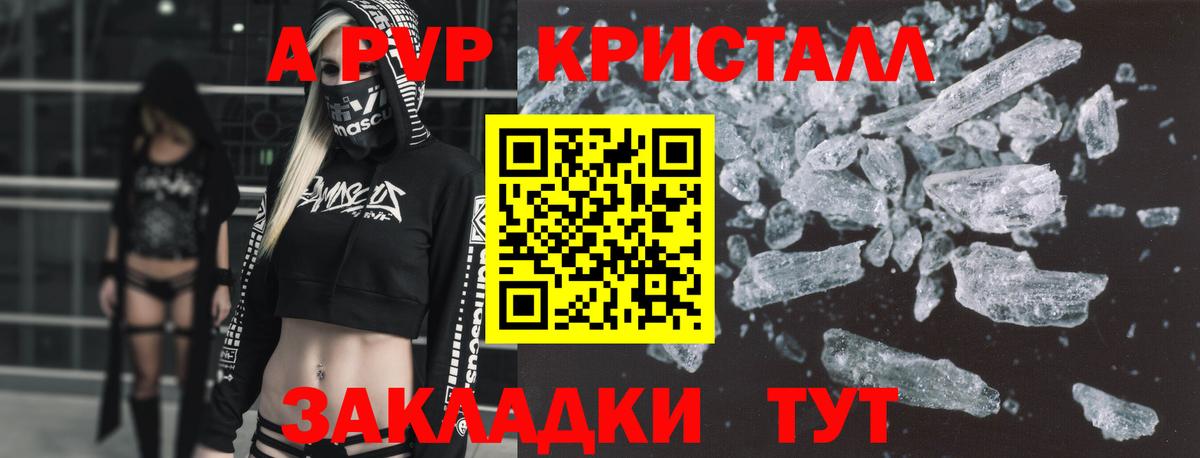 Alpha-PVP Соль Дагестанские Огни