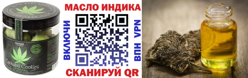 Еда ТГК конопля Дагестанские Огни