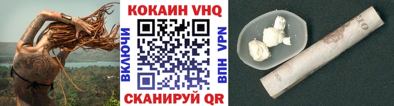 Кокаин 98%  Дагестанские Огни 