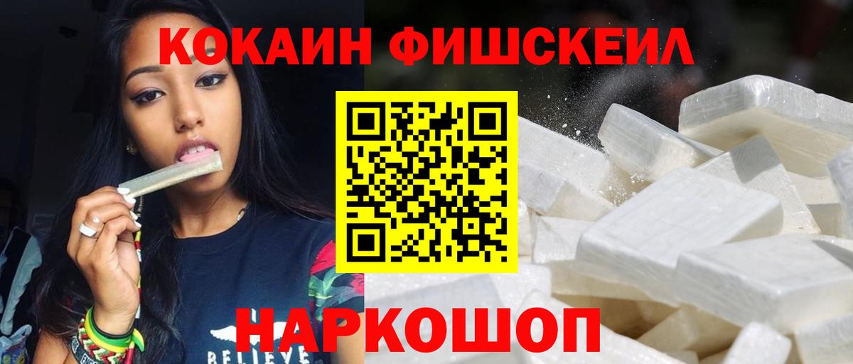 Кокаин Columbia Дагестанские Огни