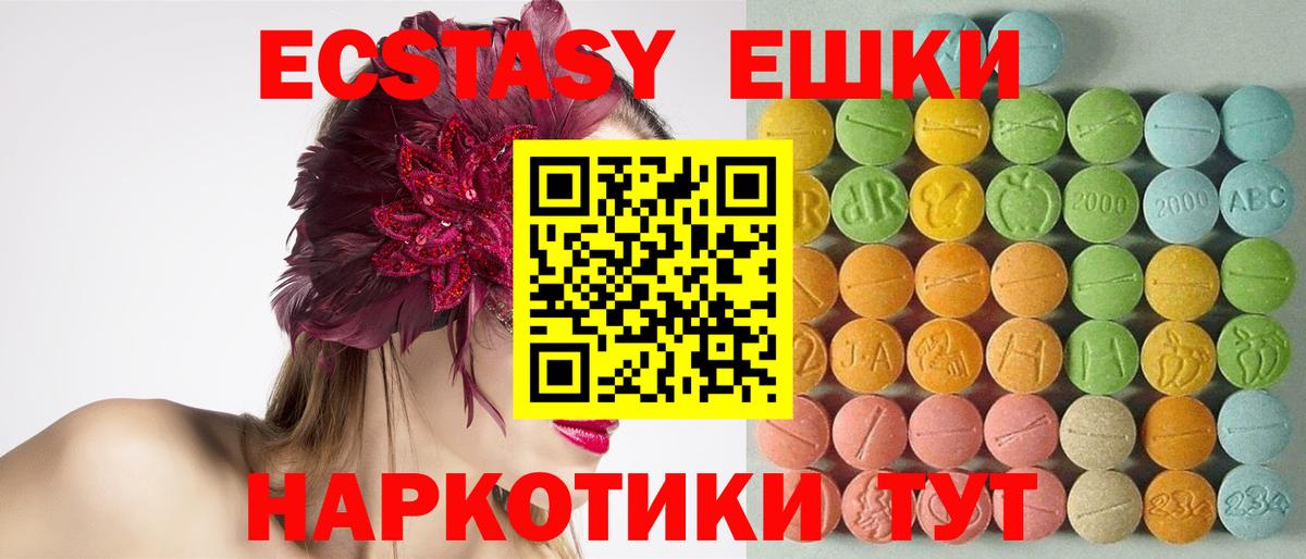 сайты даркнета официальный сайт  ЭКСТАЗИ бентли  Вход с VPN  Ecstasy Cube  Дагестанские Огни  Экстази 