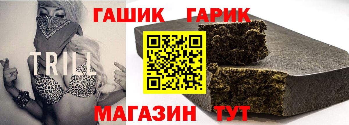 Гашиш Premium Дагестанские Огни