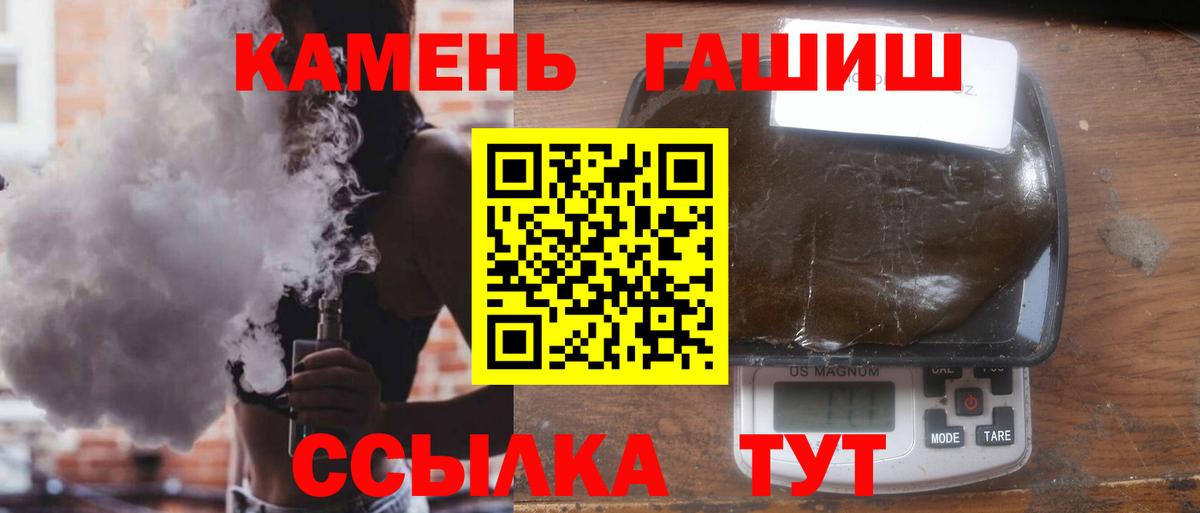 Гашиш убойный  Вход с VPN  ГАШИШ Premium  ГАШИШ  Дагестанские Огни 