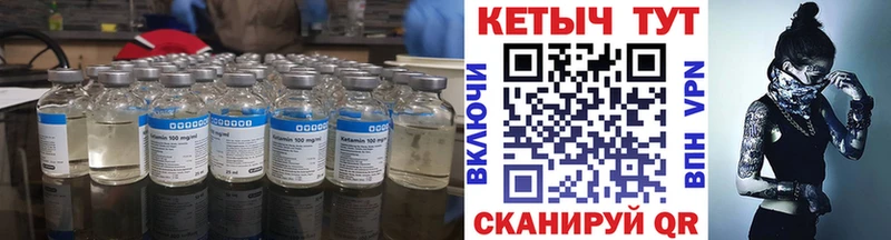 Кетамин VHQ  Дагестанские Огни 
