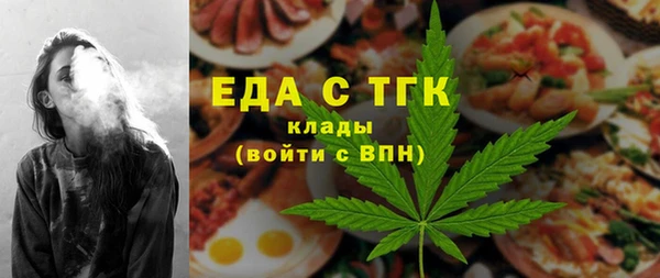 кристаллы Беслан