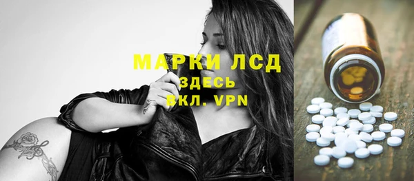 мяу мяу кристалл Белокуриха