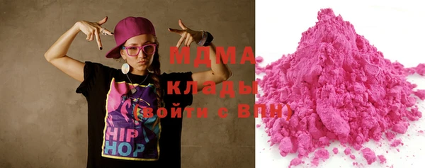 кристаллы Богданович