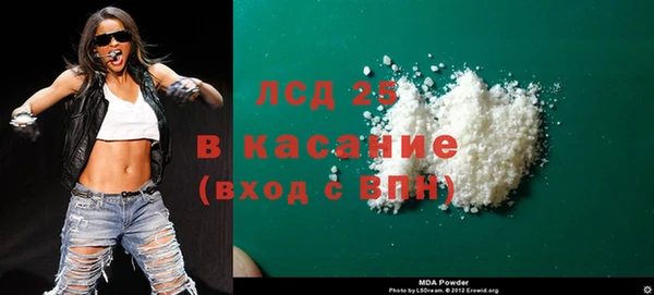 кристаллы Богданович
