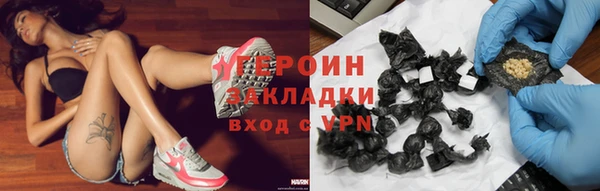 мяу мяу кристалл Белокуриха