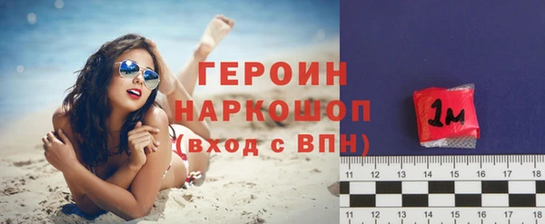 прущая мука Богородск
