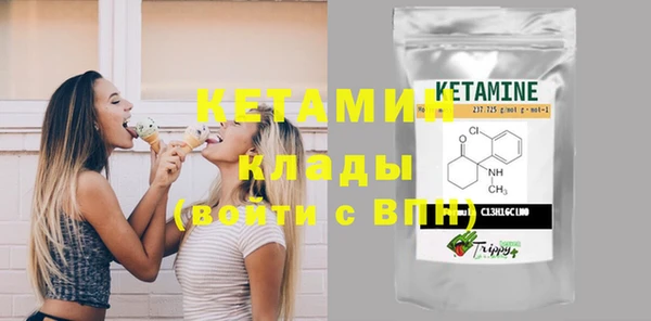 кристаллы Богданович
