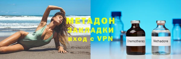 прущая мука Богородск