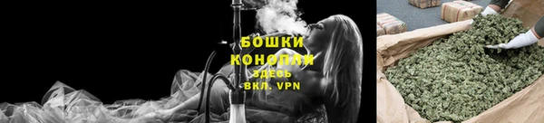 мяу мяу кристалл Белокуриха