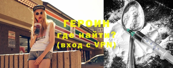 кристаллы Богданович