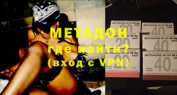мяу мяу кристалл Белокуриха