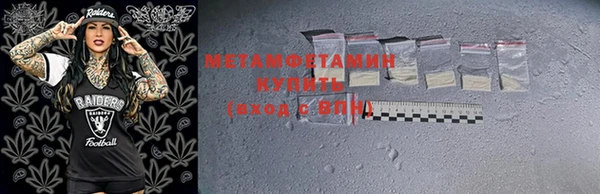 MDMA Беломорск