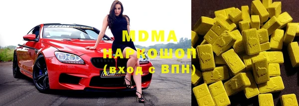 мяу мяу кристалл Белокуриха