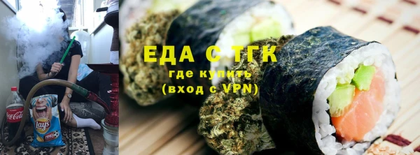 мяу мяу кристалл Белокуриха