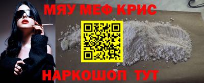 прущая мука Можайск