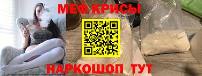 прущая мука Можайск