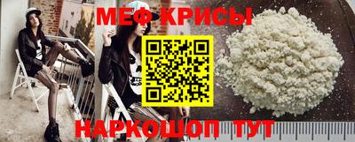 мефедрон мука Моздок