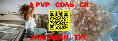 мефедрон мука Моздок