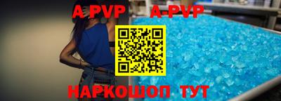 мефедрон мука Моздок