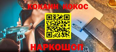 мефедрон мука Моздок