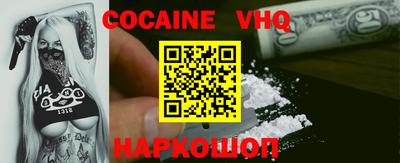прущая мука Можайск