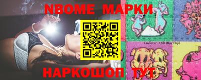 прущая мука Можайск