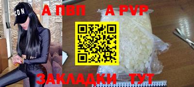 прущая мука Можайск