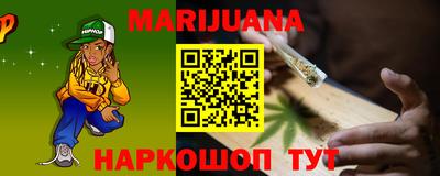COCAINE Можга