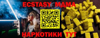 мефедрон мука Моздок