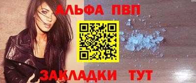 мефедрон мука Моздок
