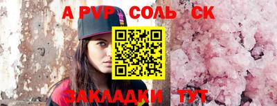 COCAINE Можга