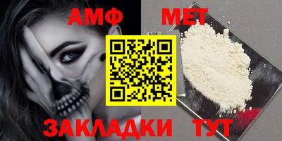 мефедрон мука Моздок