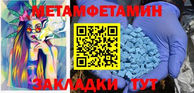 прущая мука Можайск