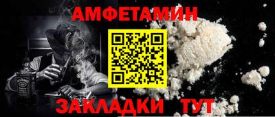 прущая мука Можайск