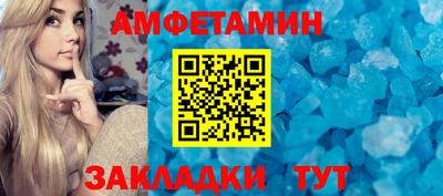 мефедрон мука Моздок