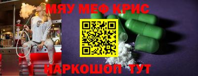 мефедрон мука Моздок