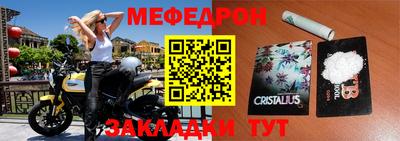 прущая мука Можайск