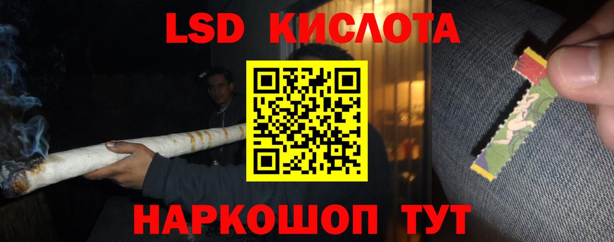ЛСД экстази ecstasy  Вход с VPN  Дагестанские Огни 