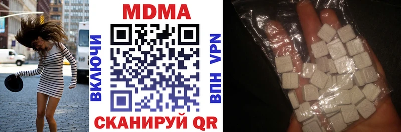 даркнет сайт  Дагестанские Огни  МДМА VHQ 
