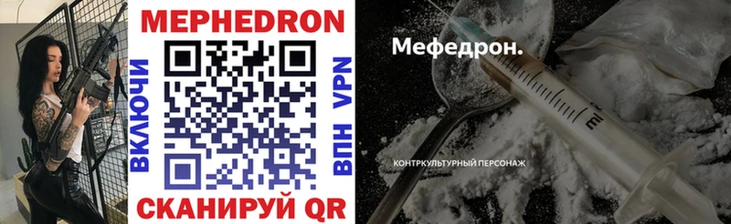 МЕФ кристаллы Дагестанские Огни