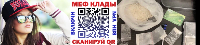продажа наркотиков  Дагестанские Огни  Меф 4 MMC 