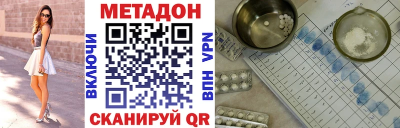 omg ONION  Дагестанские Огни  Метадон белоснежный 